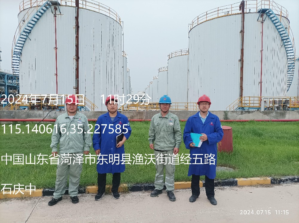 国恩化学（东明）有限公司现状