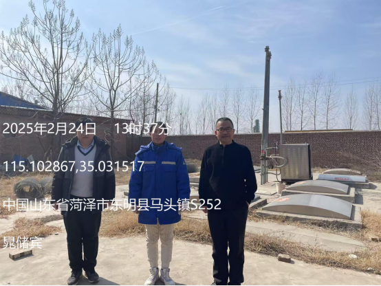 东明复兴加油站现状评价