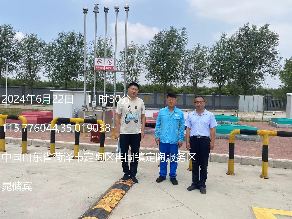 葛洲坝能源销售有限公司山东枣菏高速定陶区服务区北区加油站
