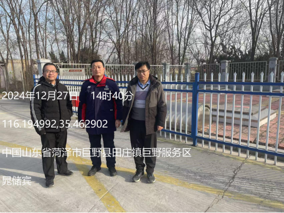 山东路油油气管理有限公司日东高速巨野服务区第一加油站现状评价