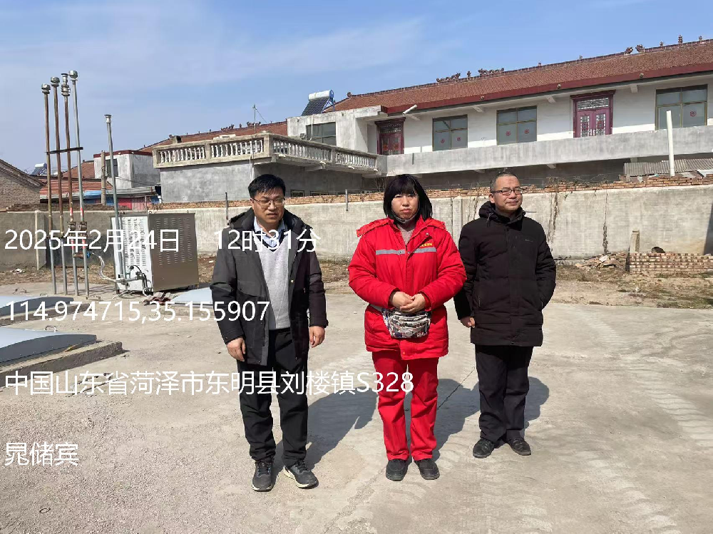 东明县长青加油站经营危险化学品安全评价报告