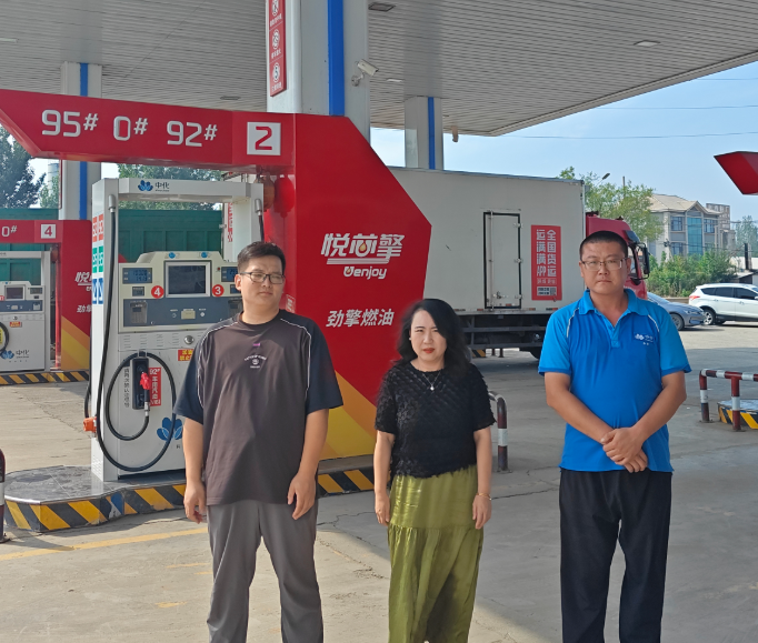 烟台市福山区昌元石油有限公司经营危险化学品安全现状评价