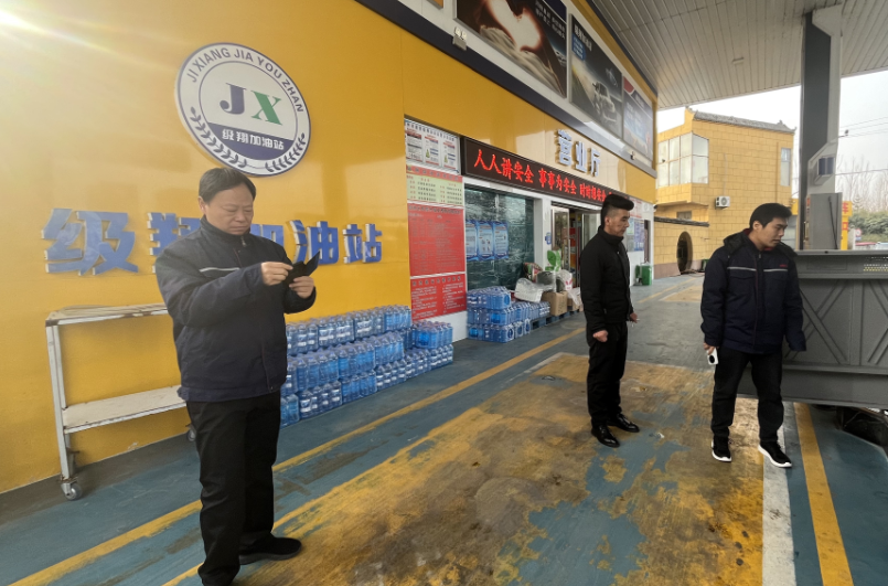 滕州市级索级翔加油站经营危险化学品安全现状评价