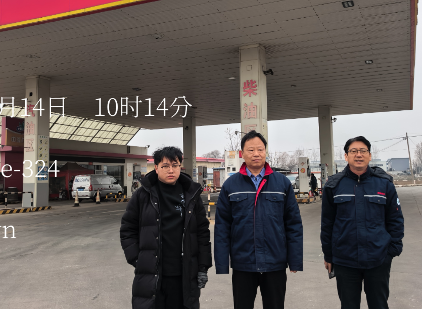 滕州市中瑞加油站经营危险化学品安全现状评价