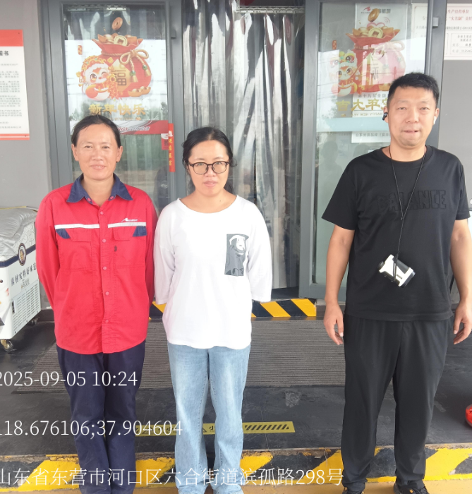 富海能源有限公司河口区滨孤路分公司 经营危险化学品项目