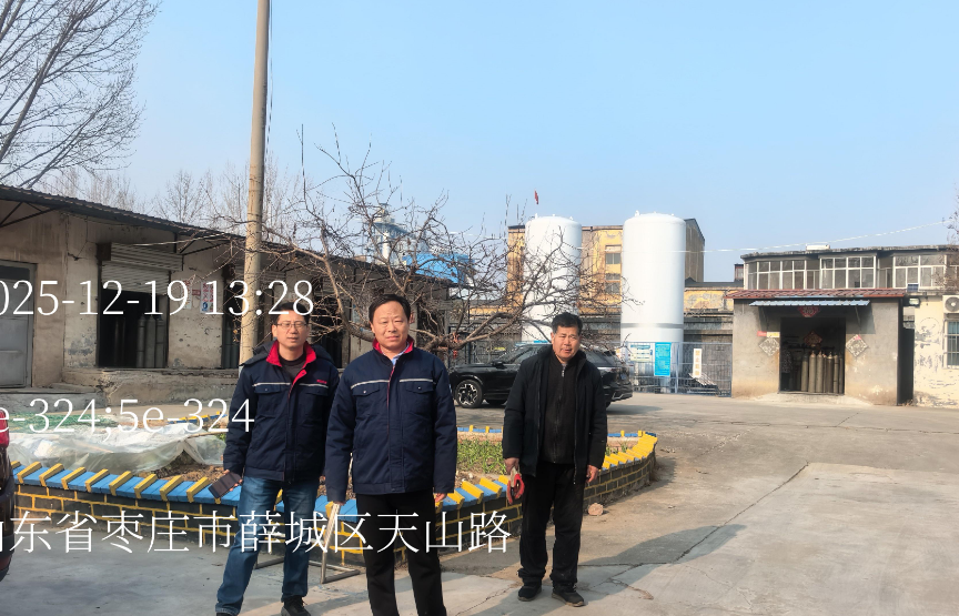 枣庄市薛城区百益氧气厂经营危险化学品安全现状评价