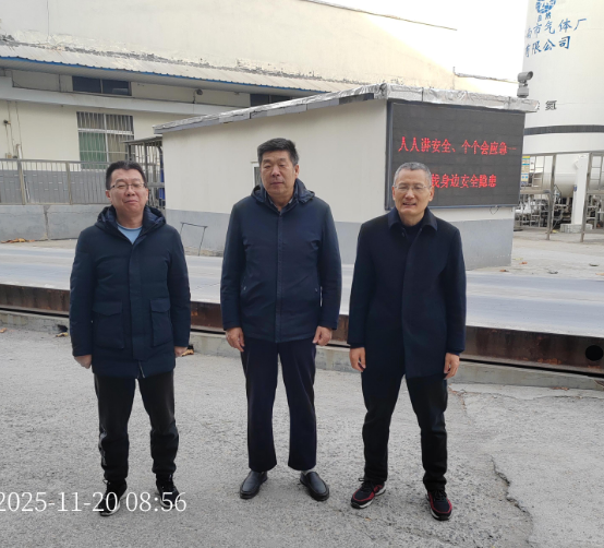 济南市气体厂有限公司经营危险化学品安全现状评价