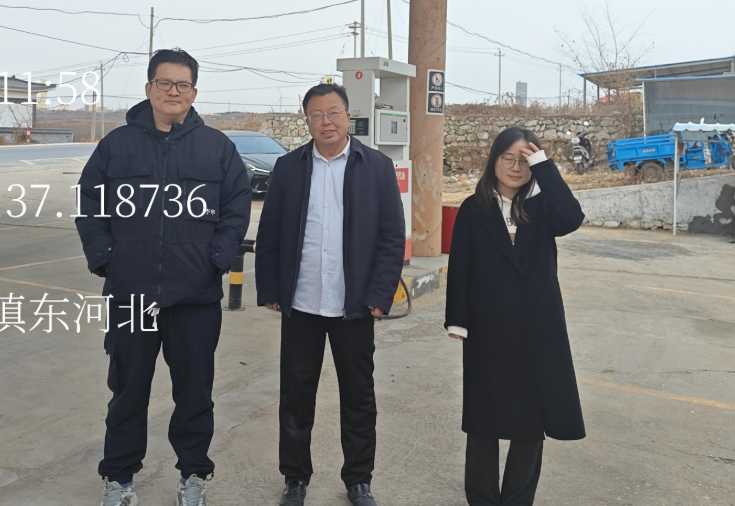 招远市勾山供销合作社加油站经营危险化学品安全现状评价