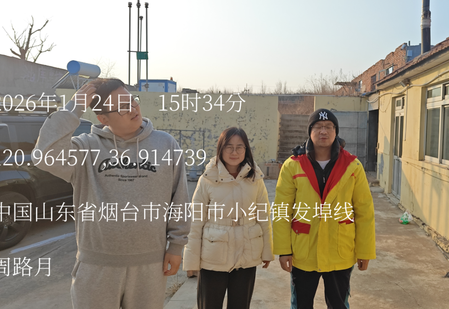 海阳市发城镇榆山加油站经营危险化学品安全现状评价