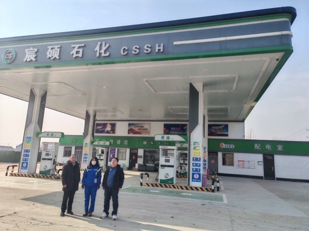 巨野县宸硕加油站经营危险化学品项目安全现状评价