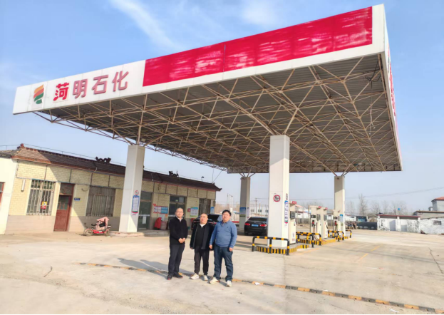 巨野县菏明石化有限公司经营危险化学品项目安全现状评价