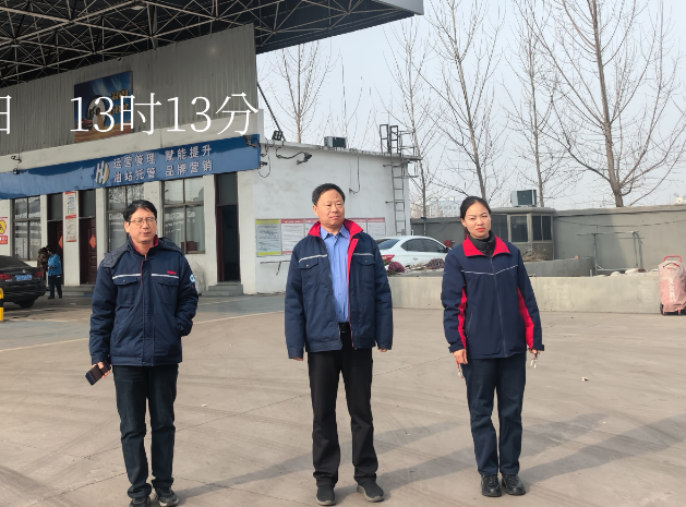 滕州市海湾石油化工有限公司经营危险化学品安全现状评价