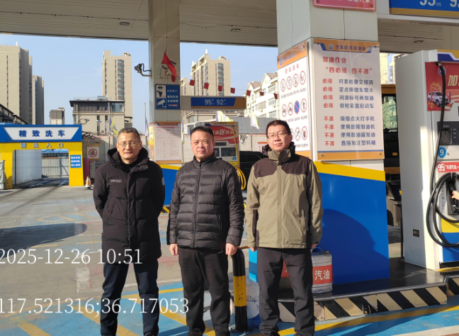 济南市章丘区恒通加油站经营危险化学品项目安全现状评价