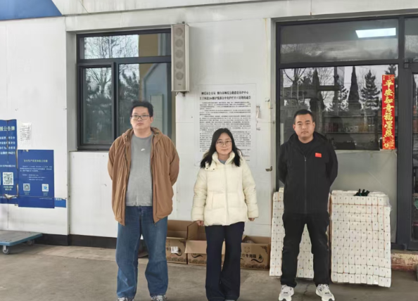 烟台达昶能源有限公司经营危险化学品安全现状评价