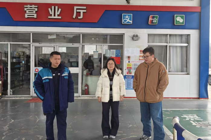 栖霞安平加油站经营危险化学品安全现状评价