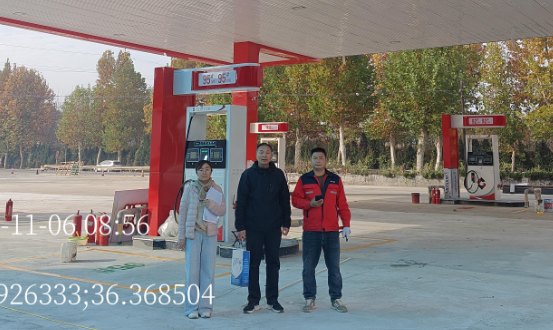 济南京港油品有限公司经营危险化学品项目安全现状评价