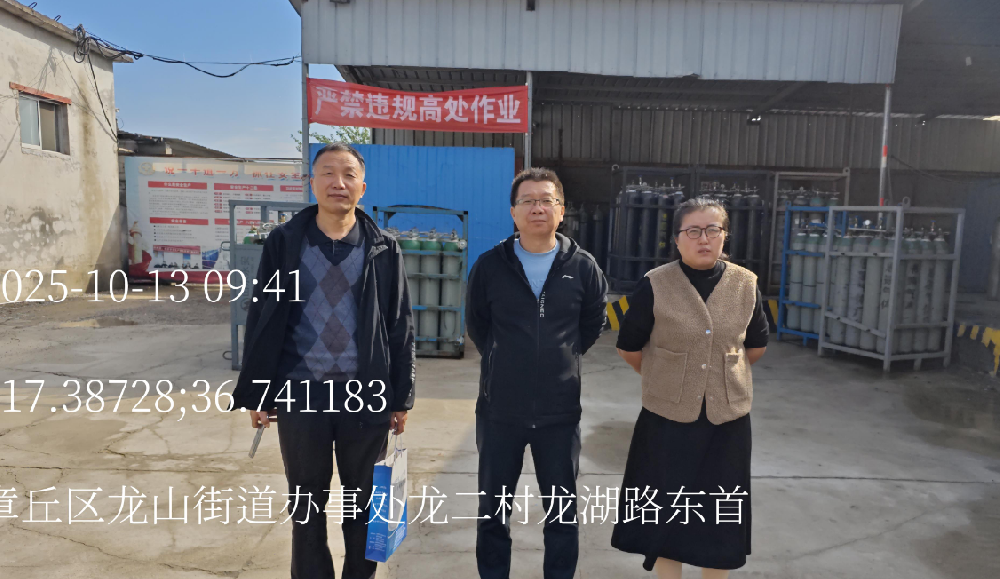 济南恩赐特种气体有限公司经营危险化学品安全现状评价