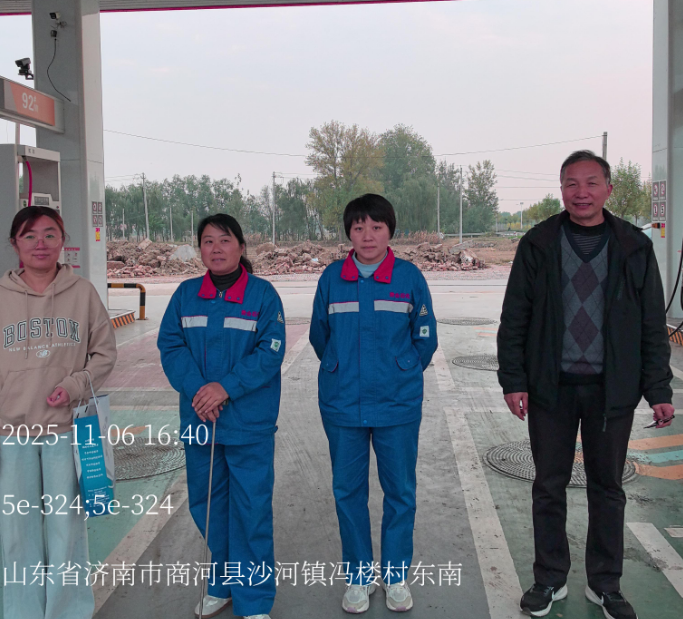 商河县贵合加油站经营危险化学品项目安全现状评价