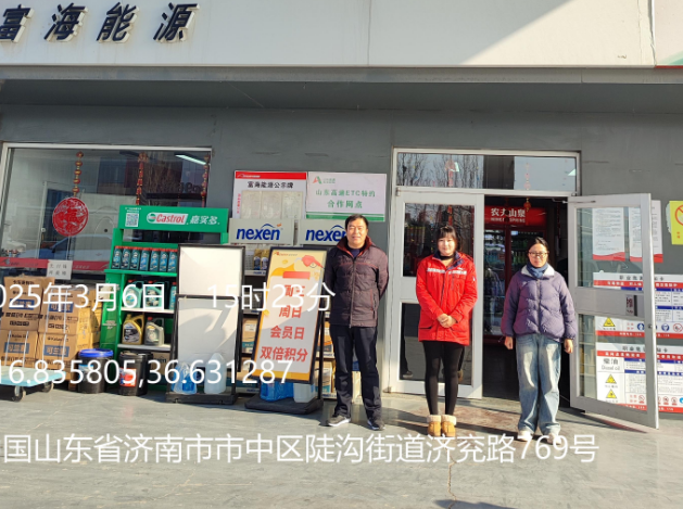 济南市康隆石化有限公司经营危险化学品项目安全现状评价