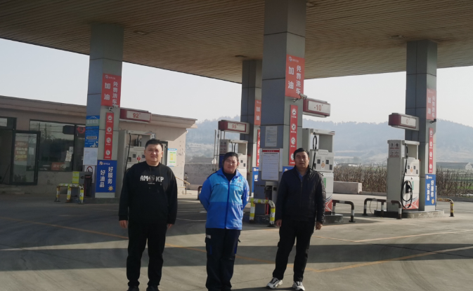 乳山市吉祥液化气有限公司前卫第二加油站危险化学品经营项目安全现状评价