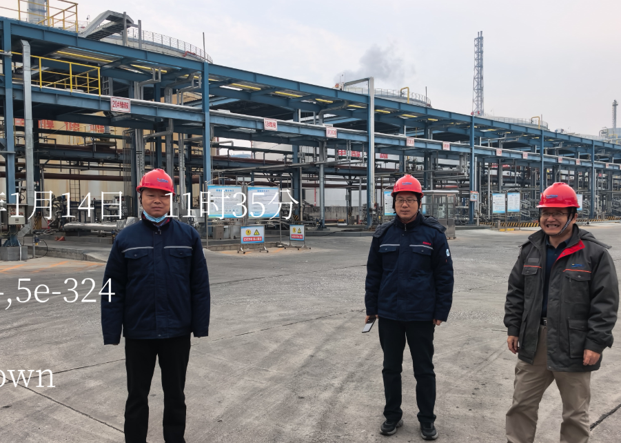 联泓新材料科技股份有限公司吸收合并联泓（山东）化学有限公司经营危险化学品安全评价（安全现状评价）