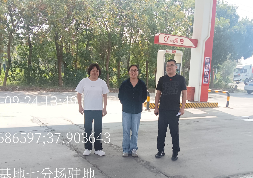 河口区孤岛黎明加油站经营危险化学品安全现状评价