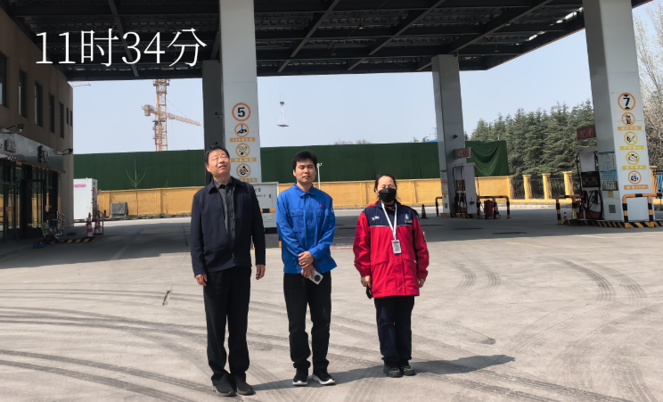 山东高速石化有限公司滕州红荷加油站经营危险化学品安全现状评价