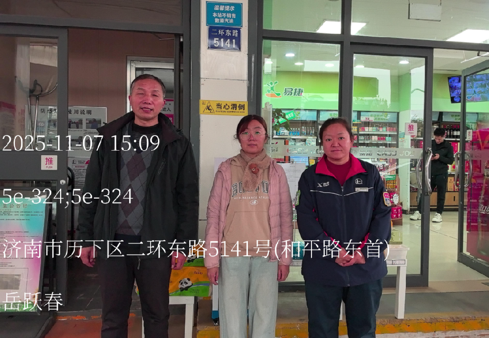 中国石化销售股份有限公司山东济南第一五八加油站经营危险化学品安全评价