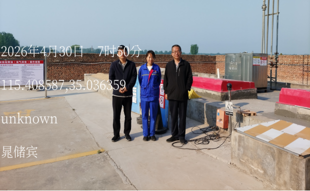 菏泽市定陶区福民加油站经营危险化学品项目