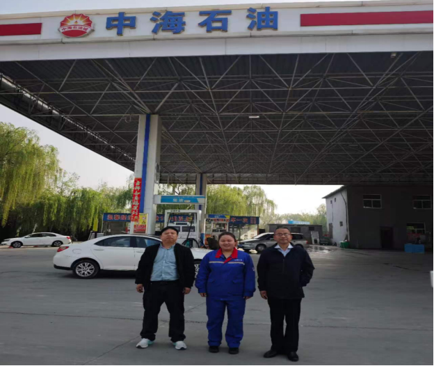 菏泽市定陶区中海石油城经营危险化学品项目