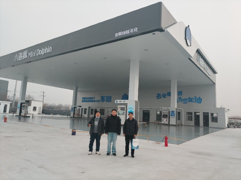 东明润航石化有限公司经营危险化学品项目安全评价