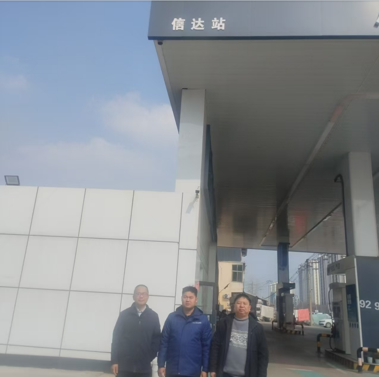 菏泽市信达加油站站经营危险化学品项目安全评价