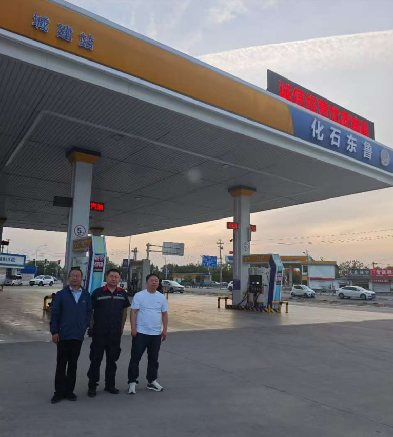 菏泽市牡丹区城建加油加气站经营危险化学品项目安全评价