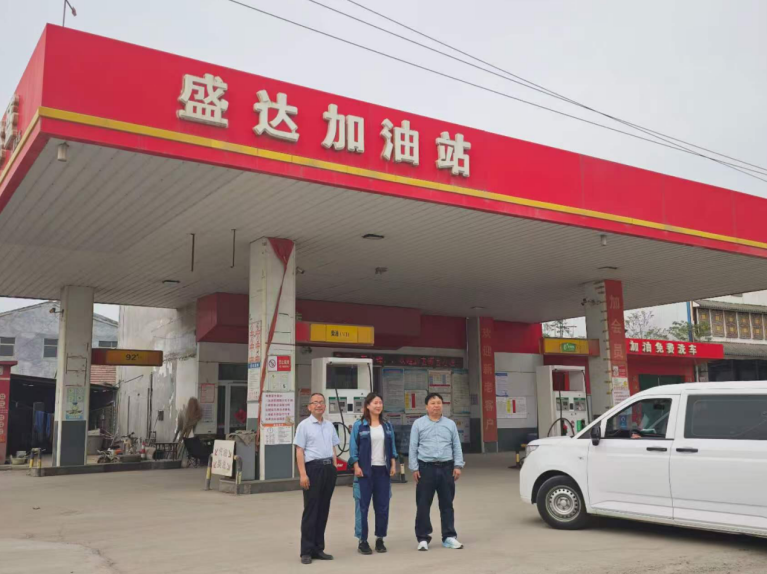 菏泽市定陶区盛达加油站经营危险化学品项目安全评价