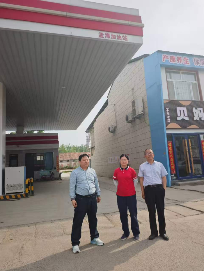 定陶孟海加油站经营危险化学品安全现状评价