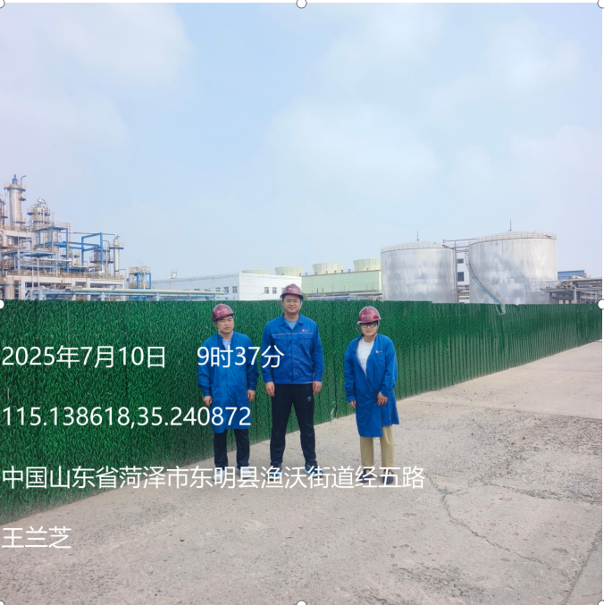 东明旭阳化工有限公司环己酮装置副产5万吨/年环己烷技改项目