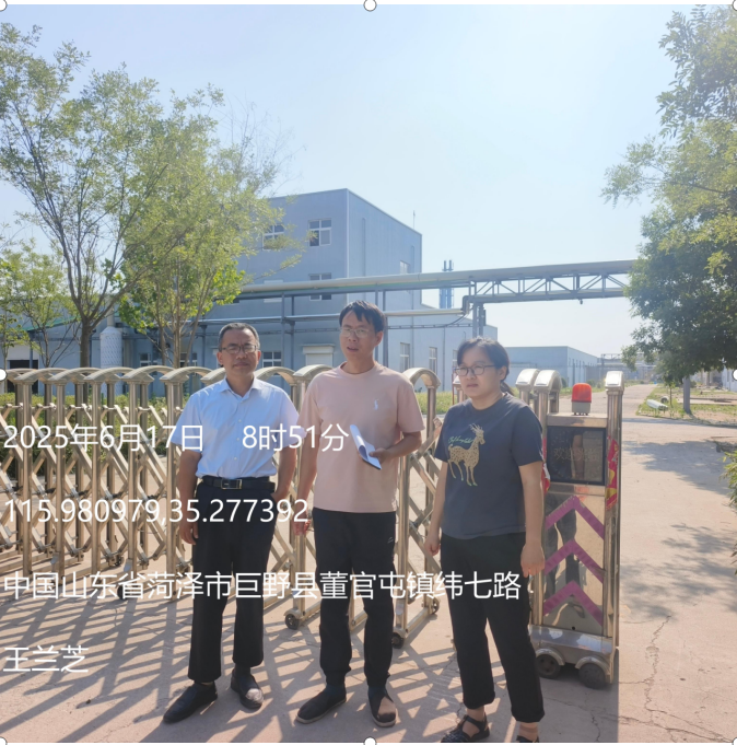 山东华硕生物科技有限责任公司500吨/年乙基麦芽酚生产线改造项目