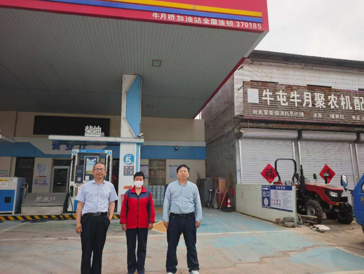 定陶县牛月桥加油站经营危险化学品安全现状评价