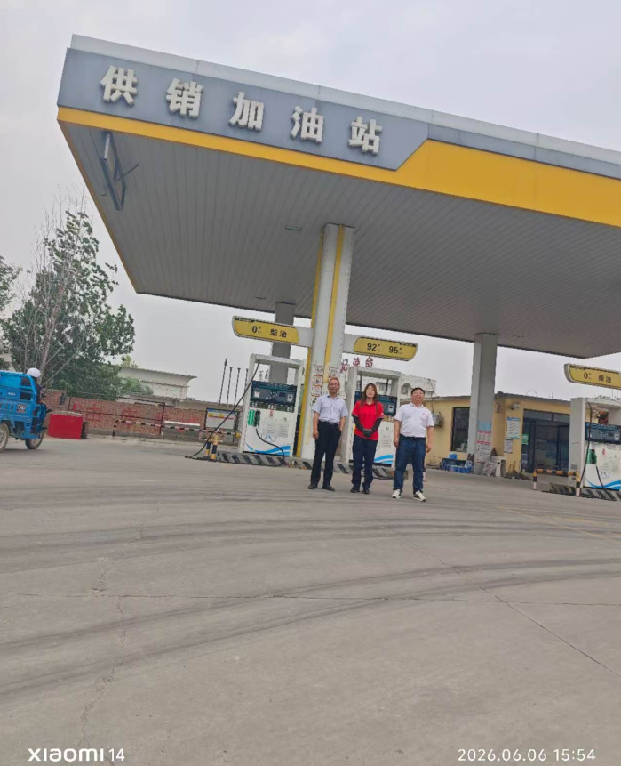 东明县刘楼供销合作社加油站经营危险化学品安全现状评价