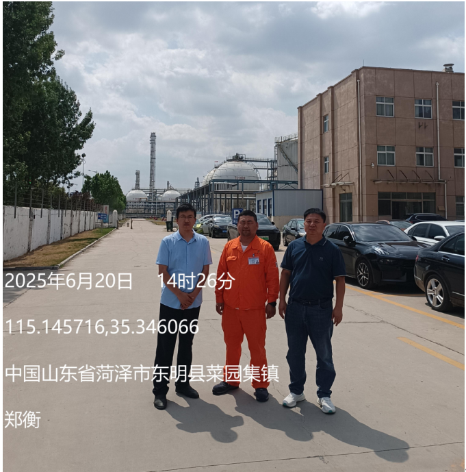 东明恒昌化工有限公司15万吨/年气体分馏装置、3万吨/年聚丙烯装置、20万吨/年聚丙烯装置、12万吨/年烯烃项目