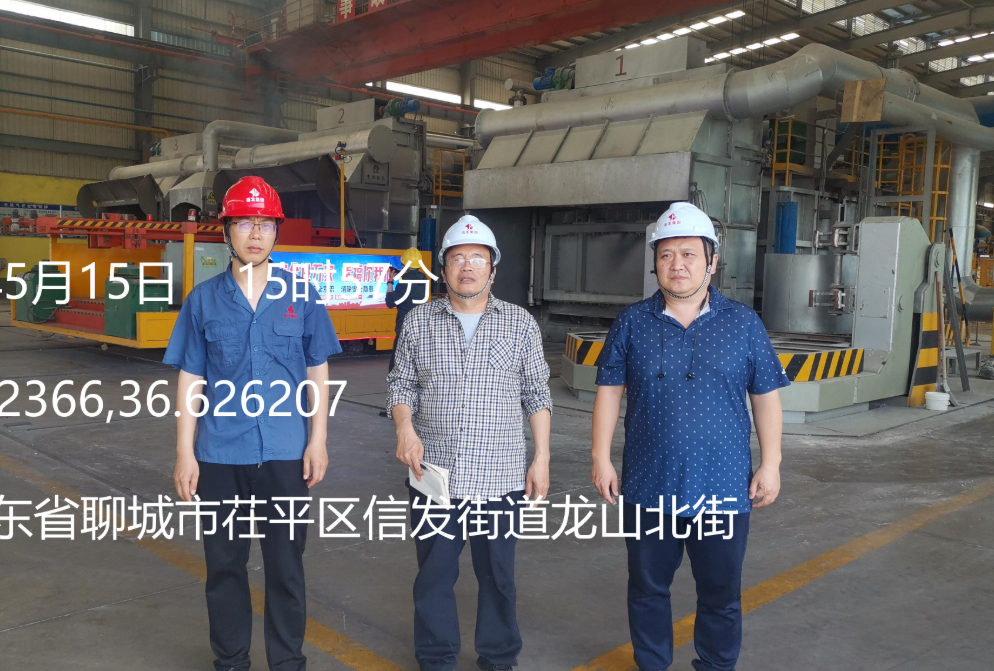 聊城信源集团有限公司年产11万吨铝合金改建项目安全设施竣工验收评价