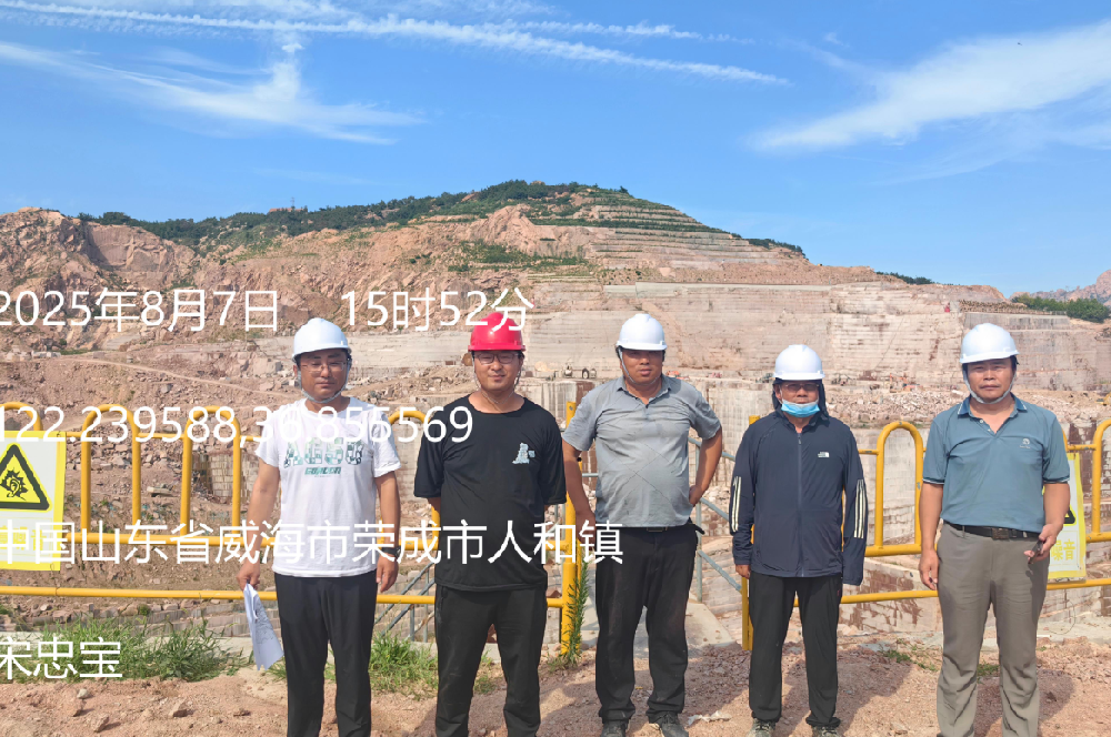 荣成中磊科技发展有限公司石岛红矿区饰面用花岗岩矿（扩界、扩能）安全验收评价报告
