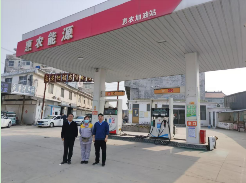 菏泽市牡丹区惠农加油站经营危险化学品