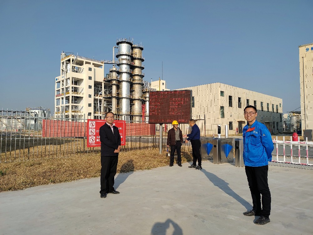 济宁江汇新材料科技有限公司180kt/a工业级双氧水（27.5%）及38kt/a双氧水衍生化学品项目（一期）安全设施竣工验收评价报告
