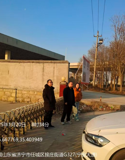 济宁京鲁汇能源发展有限公司新建加油站项目设立安全评价报告