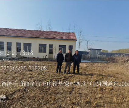 曲阜海强气体有限公司工业气体储存经营项目（一期）设立安全评价报告