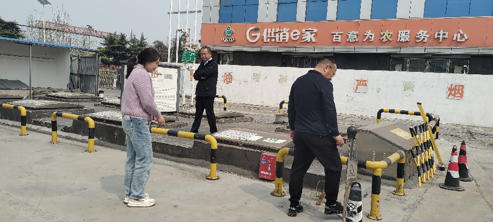 济宁市兖州区农业生产资料公司加油站经营危险化学品安全评价报告