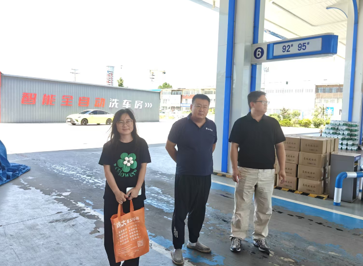 莱阳市富山物资有限公司经营危险化学品安全现状评价