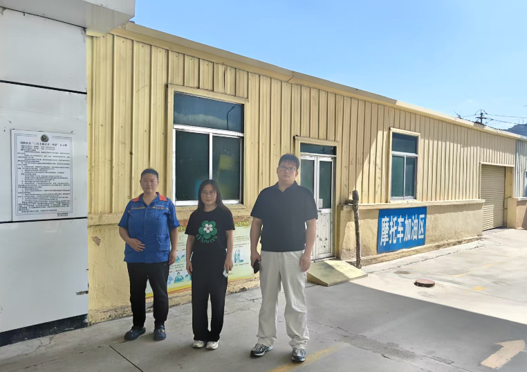 烟台市云蓝图新能源有限责任公司经营危险化学品现状评价
