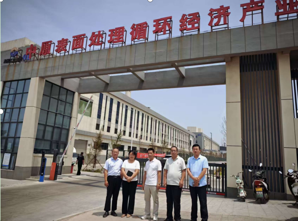 洛阳悦美环保科技有限公司中原表面处理循环经济产业园新建危险化学品仓库项目